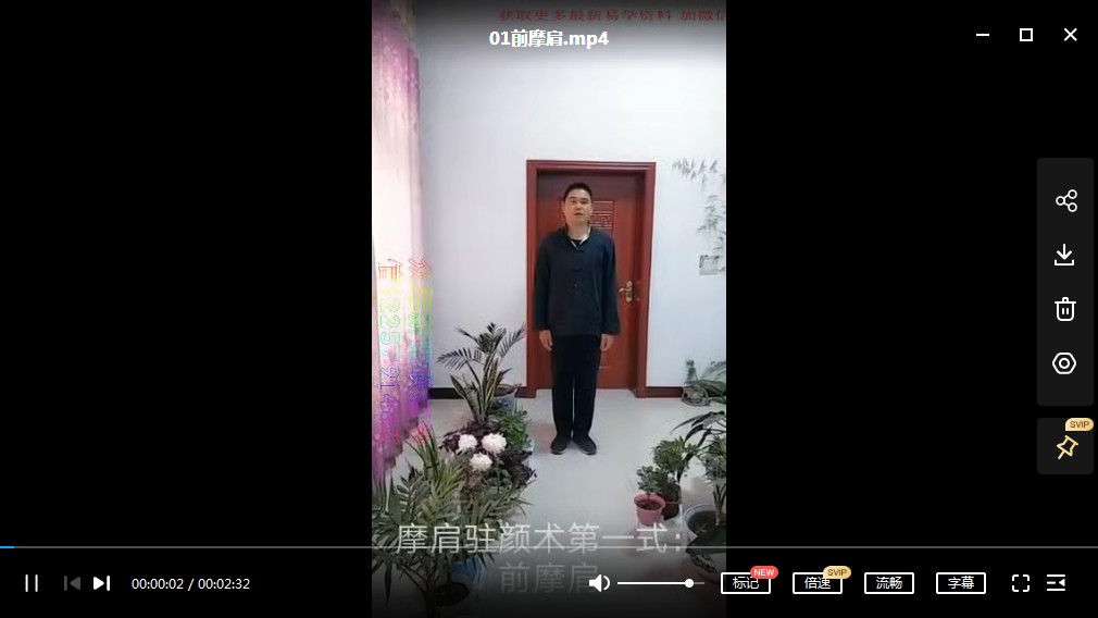 摩肩驻颜术微课（文+视）