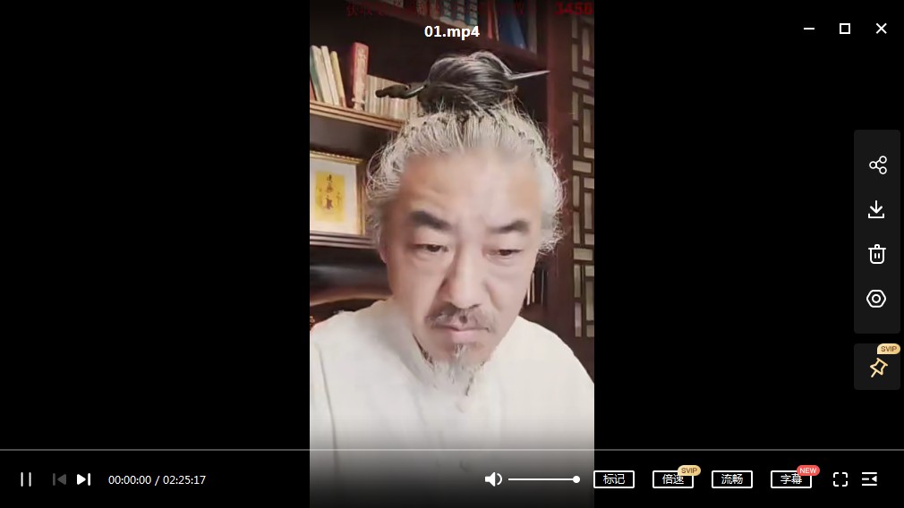 张林峰《太上法脉之大梦神通功》视频7集