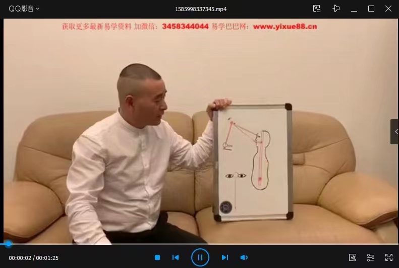 哲龙 徐金龙 元阳诀