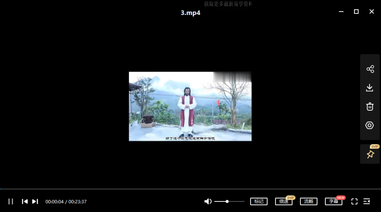 龙门天成《道家正宗系统辟谷》27集合并成9个视频道家辟谷术