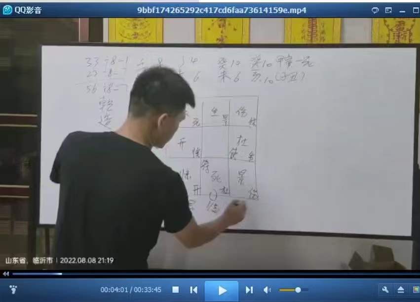 凤麟宗 鬼谷推八门 百度网盘下载