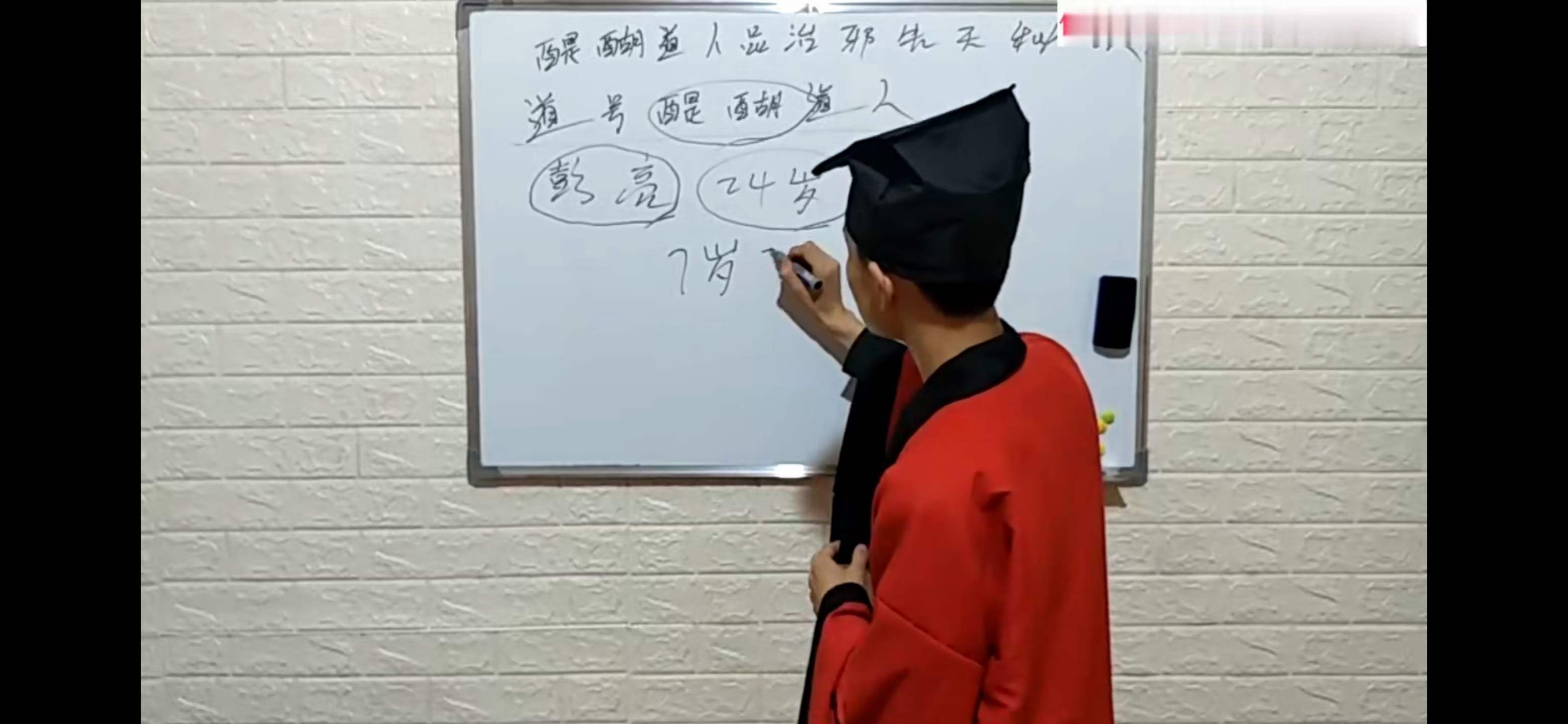 醍醐道人传授开光秘法《品治邪先天秘诀》 9个高清视频+法本电子书 百度网盘下载