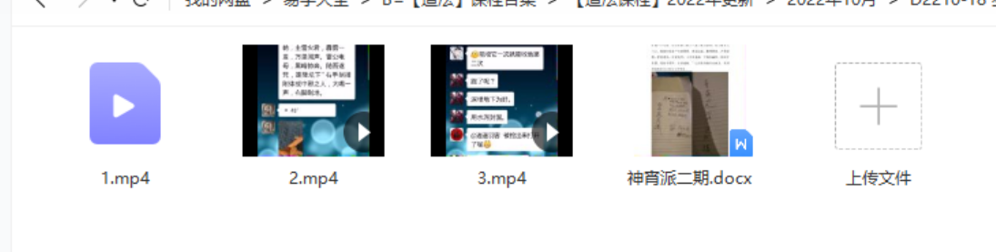 罗天传授 神霄法术（第二期） 百度网盘下载