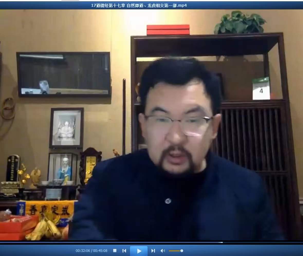 阎子龙-22级三班丹道实修班 百度网盘下载