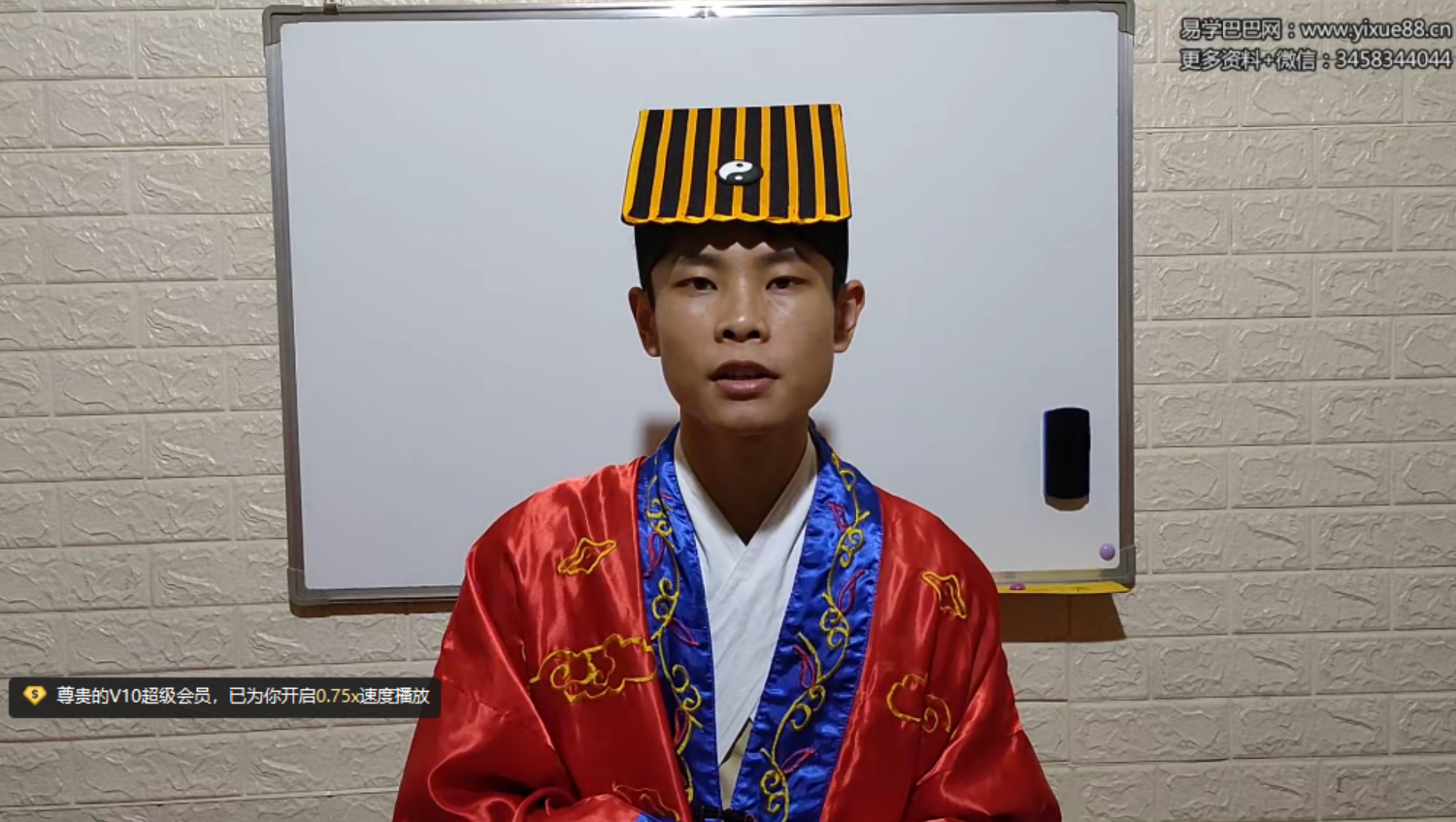 醍醐道人 镇尸符讲解