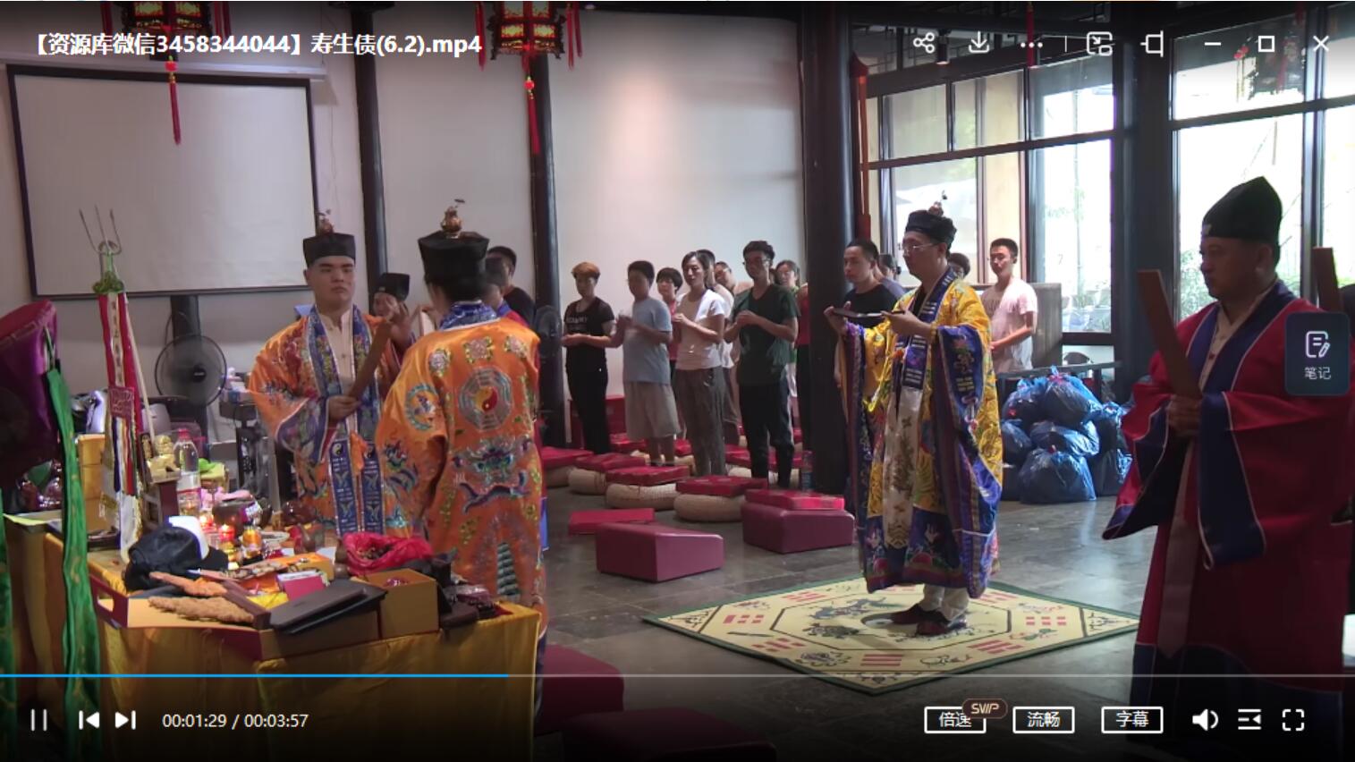 石定坤 法事拜忏平安受生债 夸克网盘下载