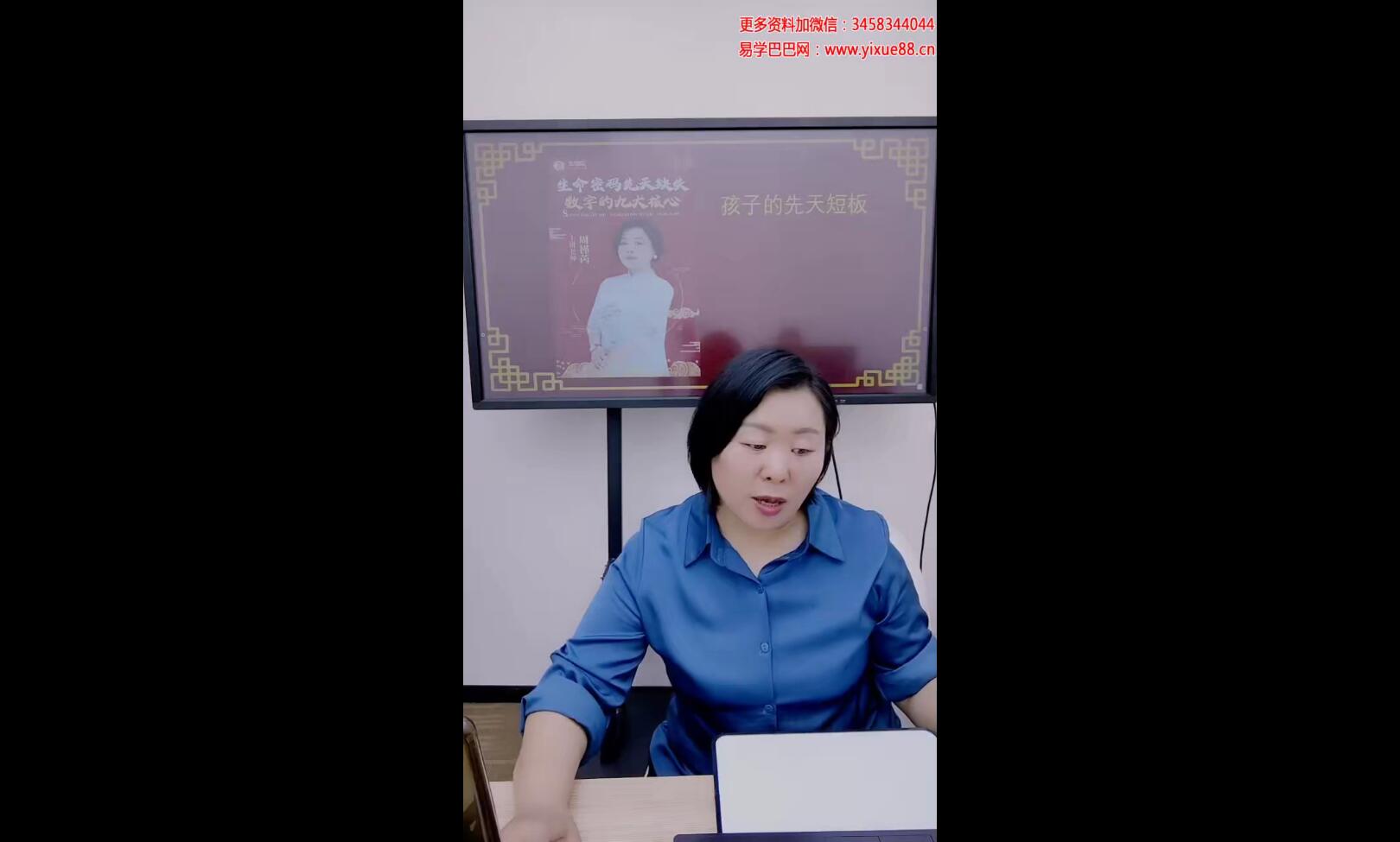 夏光明弟子周槿芮老师《1-9号亲子关系密码》