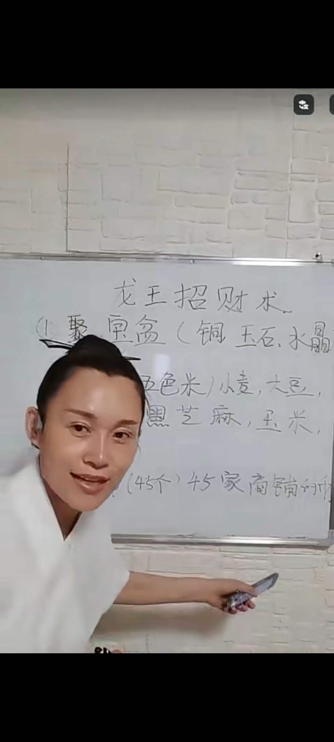 孙宗萍 茅山增功2集视频+文档