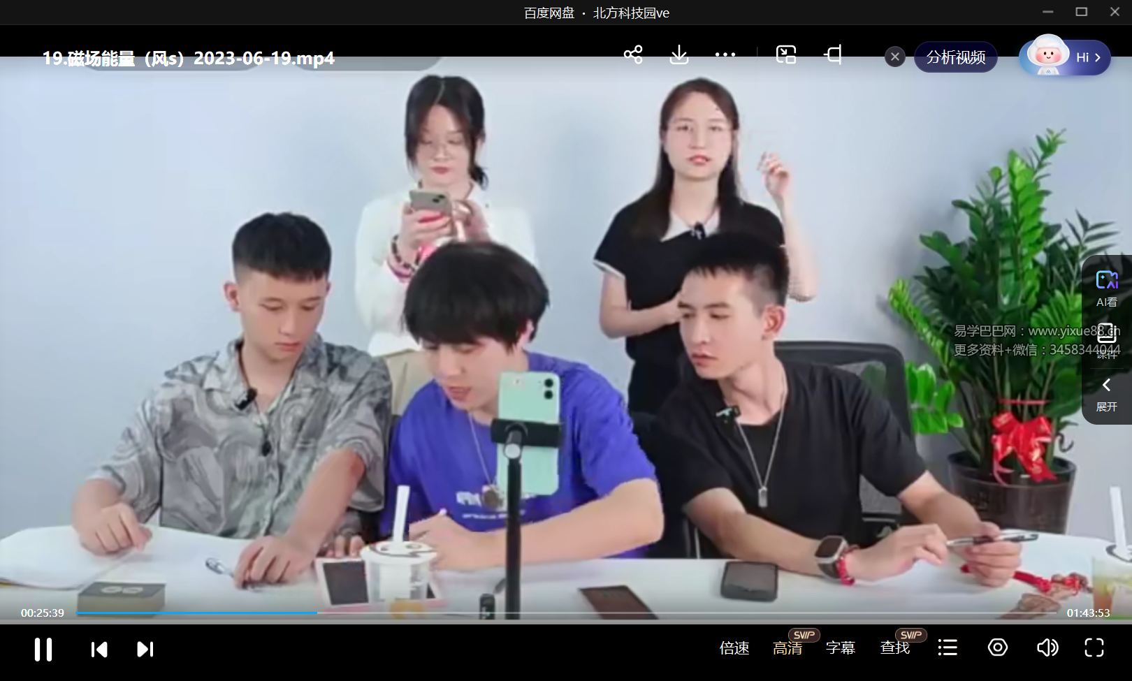 大白老师 五套合集