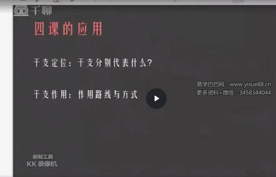 大大大湿来了 读书札记《壬归》21集