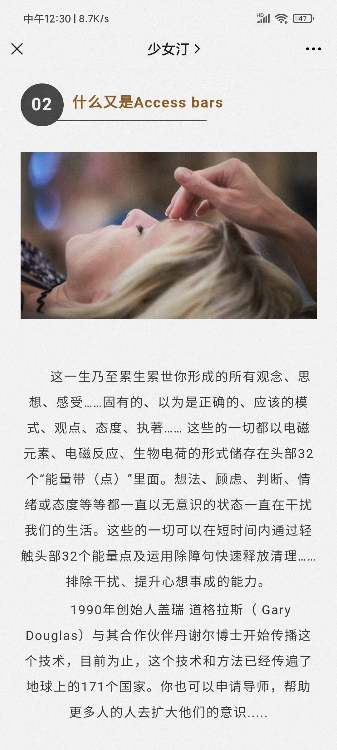 (AC课程)少女汀老师课程Access系列课‬‎程：ACBars课程 夸克网盘下载