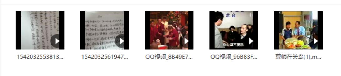 天宝老师讲课 夸克网盘下载