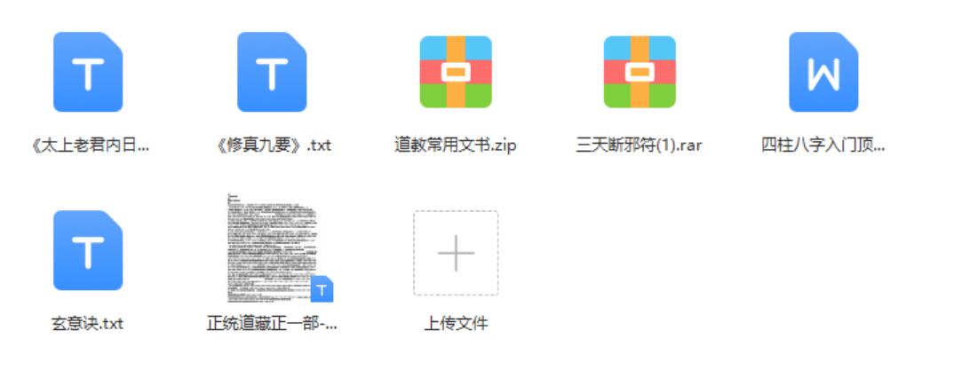 广成 珍贵资料 夸克网盘下载