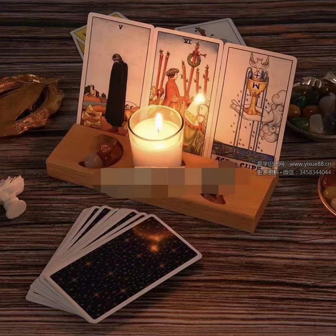 欢老师 塔罗课程｜专业课程【42节】