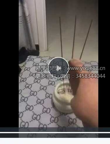 道玄 神霄道五雷令牌咒金光护身所用诀 视频+音频+课件