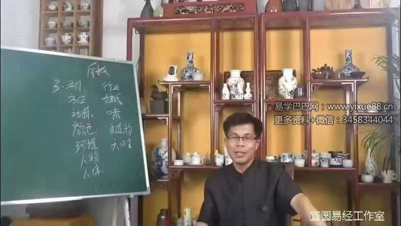 《贺秀根弟子数字神断》30集