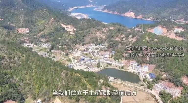 许联斌内部视频9集 名人阴宅风水地理堪舆