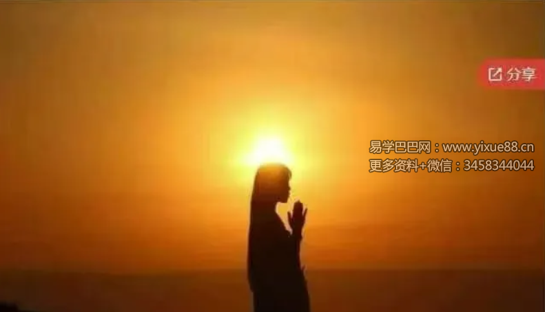 灵性天空 第一期《百日静修营》56节音频课