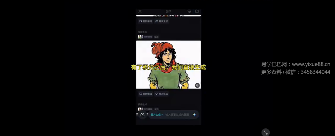 塔罗新赛道ai数字人视频创作教学