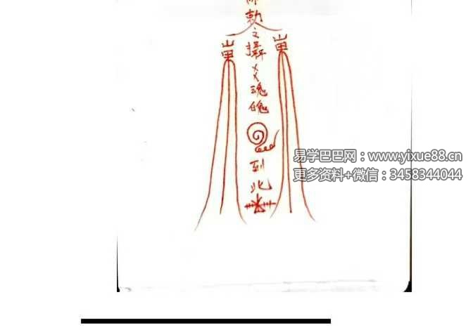 《顺服和合法科》15页