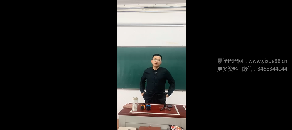 陈朝辉《文字智慧》27集+文档