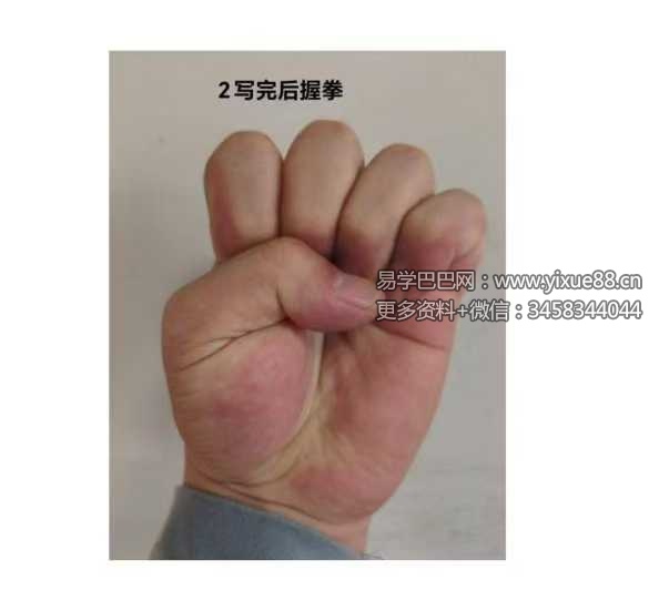 齐天大圣旗开得胜令视频+课件