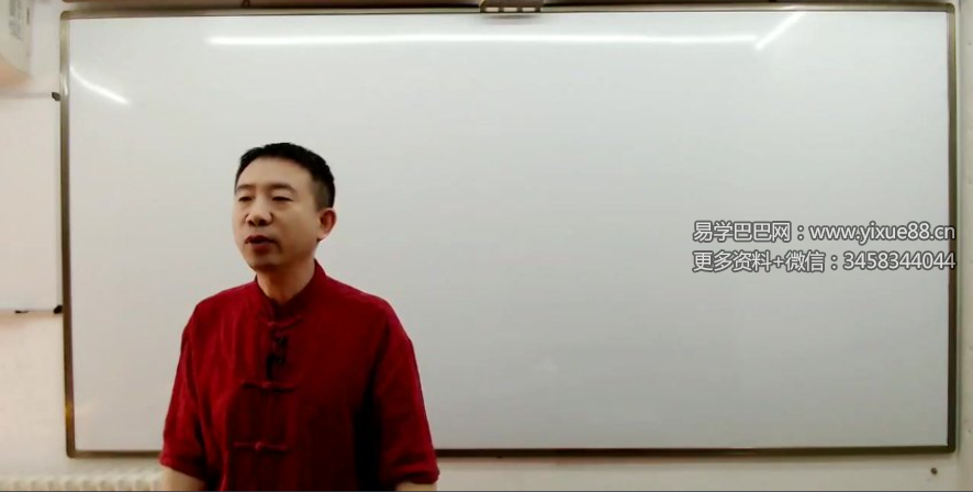 刘恒 大六壬预测学 8集