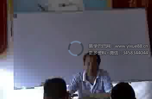 李计忠 2005年 八卦六爻初中高班 全套课程