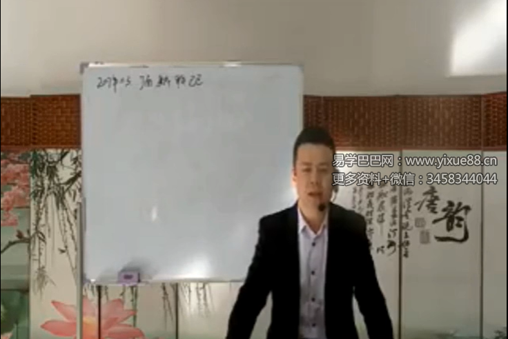 玄门道家五术-全息六爻预测古法今用从零开始学习预测占卜5集+资料