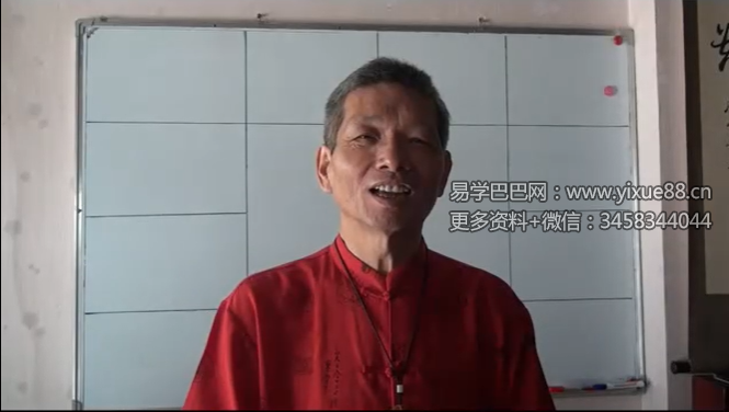 台湾黄天福紫微斗数（初级班+中级班+高级班）20集