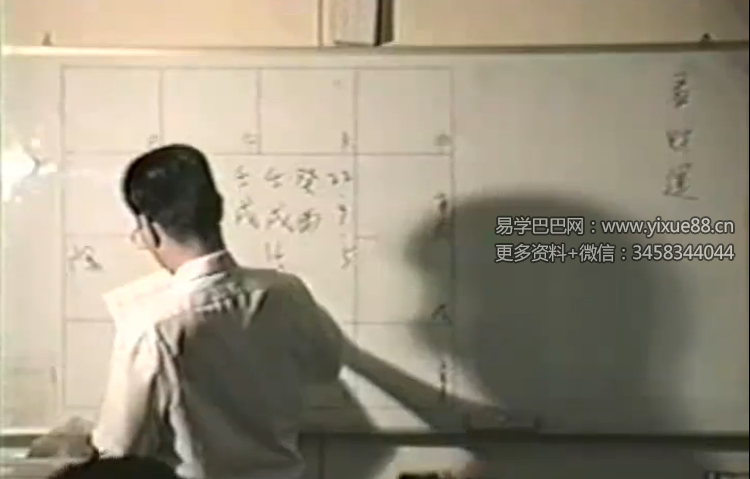 谢武腾-紫微斗数四化精论班教学课程12讲