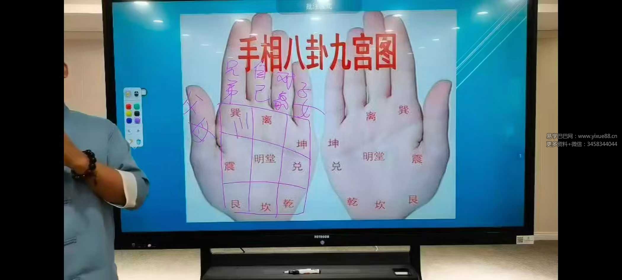 《庞枫栖全息读象品牌班》10集