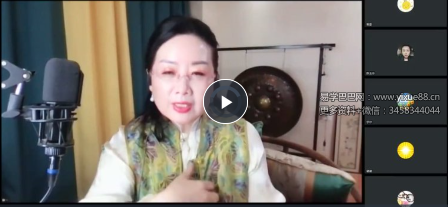 催眠自我疗愈 解锁心灵密码29集