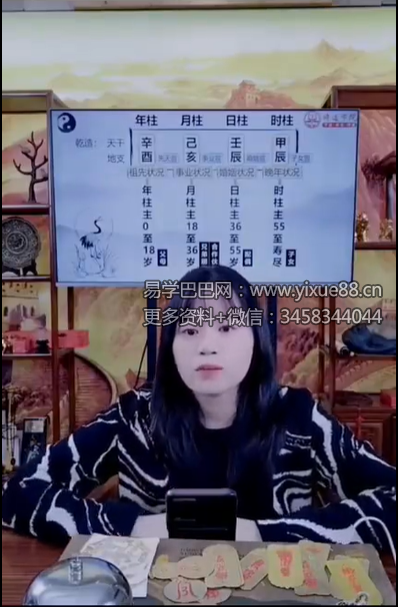 夏光明 光明师亲授《深度破解八字六亲的优劣吉凶、寿命、格局、与日主的情感关系，五大天机》首次揭晓夏氏独门秘籍2集视频