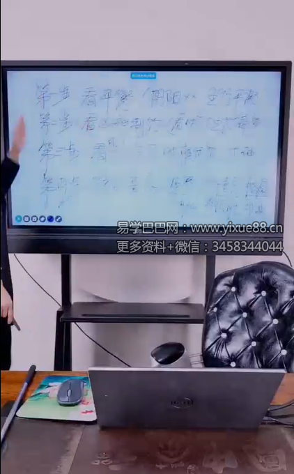 夏光明 李晋宇《金锁玉关快速看阴宅风水出高官，财富，人丁兴旺格》1集视频