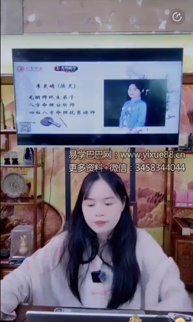 夏光明 李灵婧（德灵）《八字解密系列 看财富高低，取财方式，如何取数，教你如何快速分辨富命，贵命，贫命，贱命十大核心命脉》1集视频