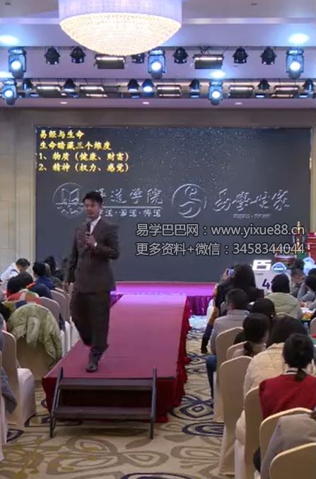 夏光明亲授 2024年后首场《3月1日线下大课现场直播》春季旺运开财库专场8集