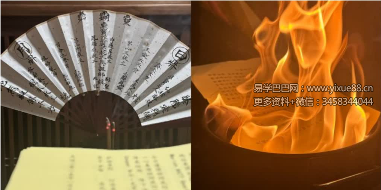 莲华藏凤阳五虎文化拾遗 音频+课件
