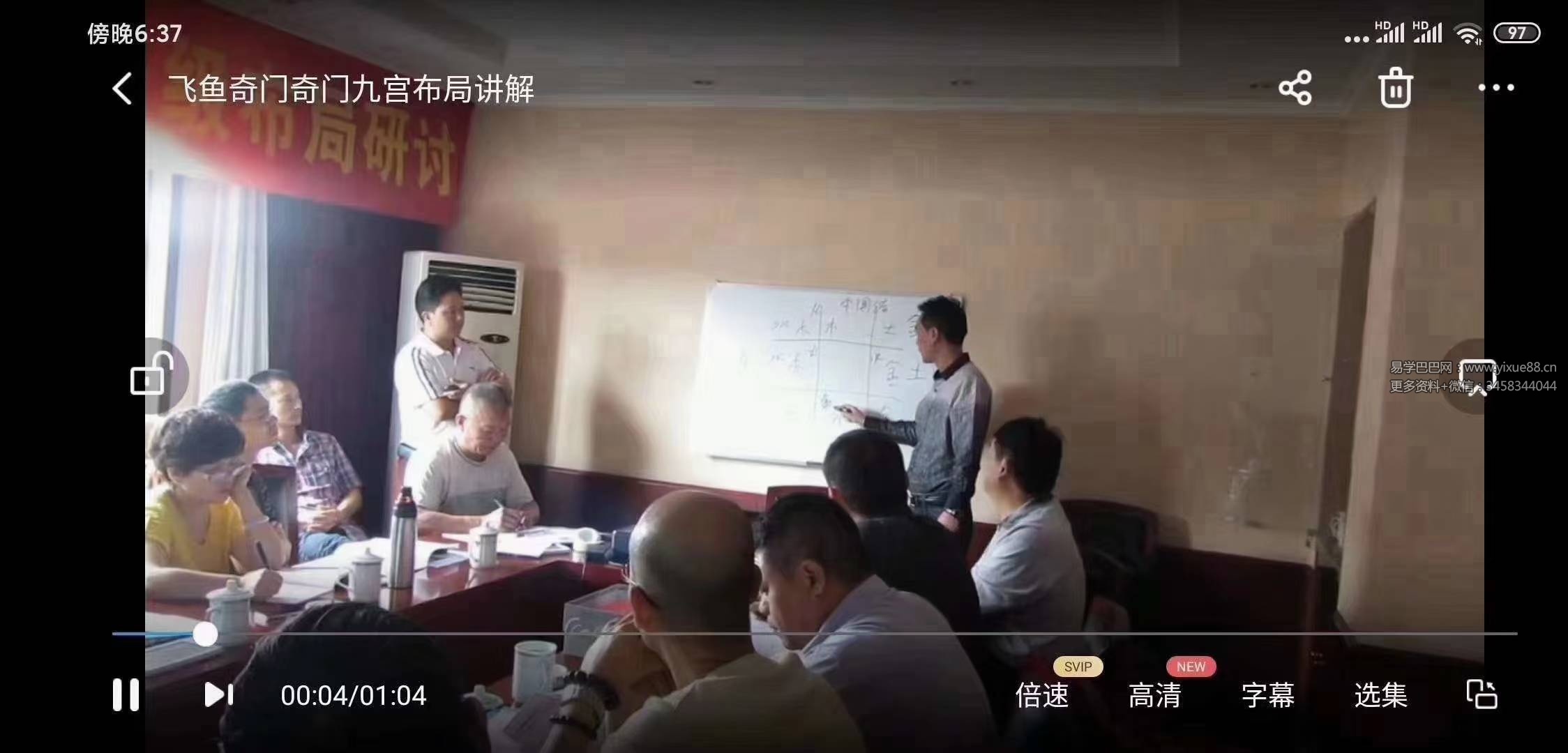 飞鱼奇门视频全集共42集