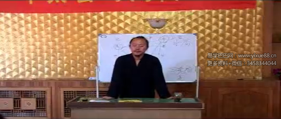 飞龙道人-太公奇门初级+弟子教学班 3套合集