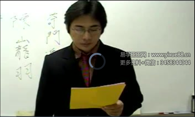 飞龙道人-陈龙羽-奇门遁甲造福班12集
