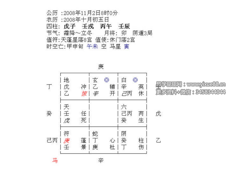 仙狐道人周纳羽 资料大全