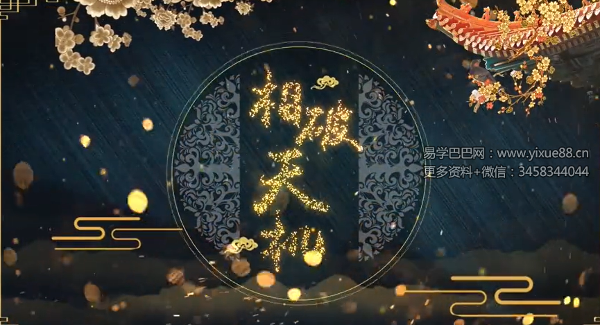 庐洲相破天机系列民间相法 32集