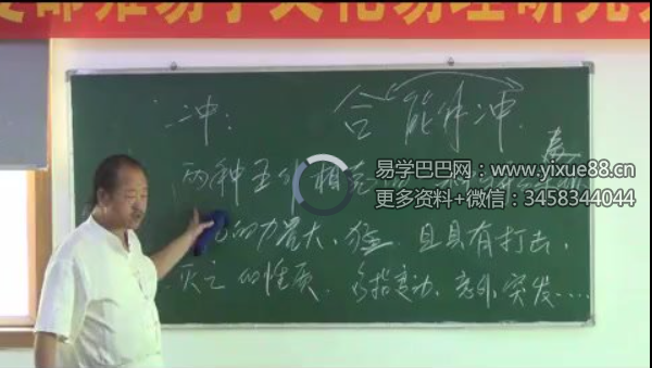 马转运 一掌经14集