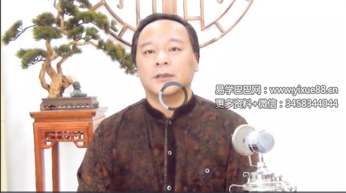 大唐行易 社交头像学23集
