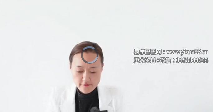 德道中医 北斗七星悬针21集