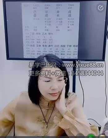 张姝《从格局到化境：八字自然象法的层次递进》1集视频