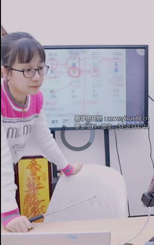 夏光明 赵璟雯《悟道系列课程之八字旺衰法、喜忌法深度解析及应用》【交付课】视频2集