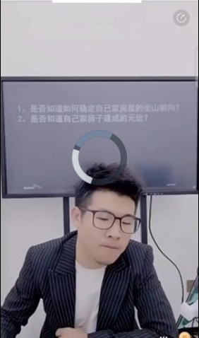 夏光明 郑北辰《风水过三关》1集视频