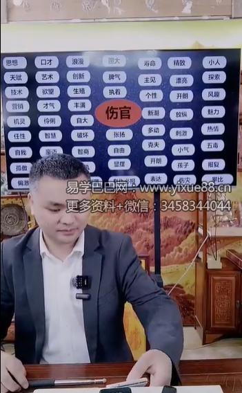 夏光明 曹老师&德啸&德盈《元旦重磅福利：吃透八字流向核心，精准拿捏富贵贫贱判定诀窍》视频1集